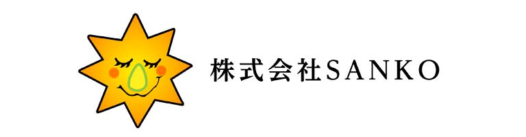 株式会社SANKO