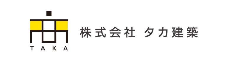 株式会社 タカ建築