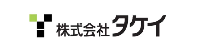 株式会社タケイ