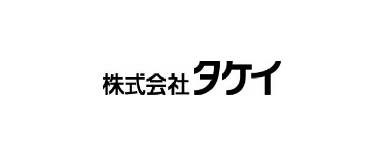 株式会社タケイ